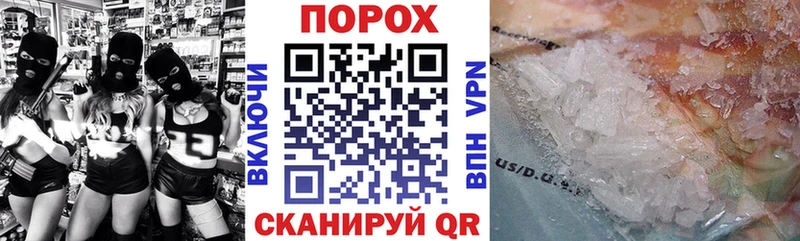 Амфетамин Premium  Шумиха 