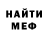 МЕТАДОН белоснежный Alex Derdn