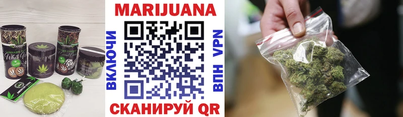 сколько стоит  Шумиха  Cannafood марихуана 