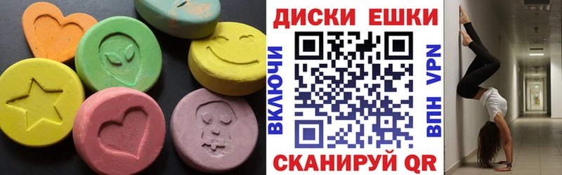 Ecstasy круглые  blacksprut   Шумиха 