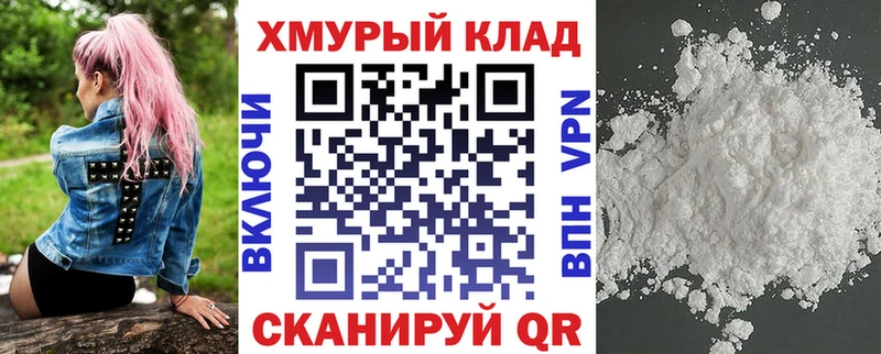 купить наркотики сайты hydra зеркало Героин Афган Шумиха