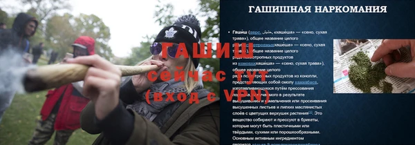 ПСИЛОЦИБИНОВЫЕ ГРИБЫ Алексеевка