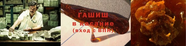 метамфетамин Алексин