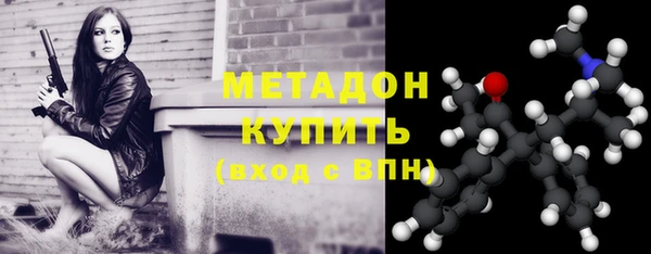 метамфетамин Алексин