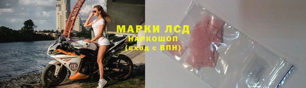 экстази Алзамай