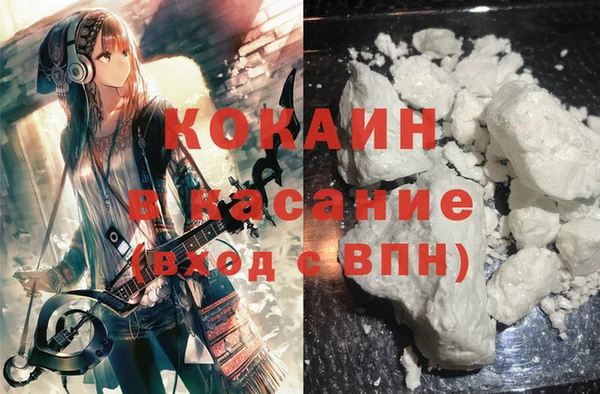метамфетамин Алексин
