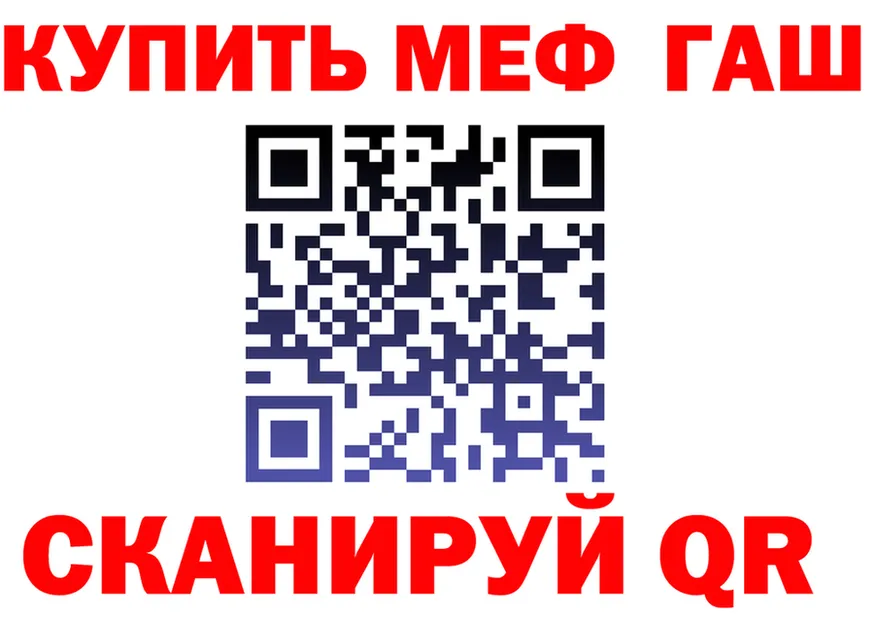 МЕТАДОН VHQ ONION это кракен Шумиха
