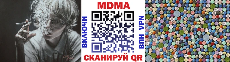 сколько стоит  OMG   shop Telegram  Шумиха  MDMA crystal 