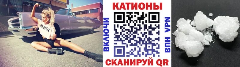 наркошоп  Шумиха  Меф VHQ 