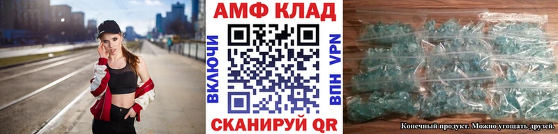 МЕТАМФЕТАМИН винт  где можно купить наркотик  Шумиха 