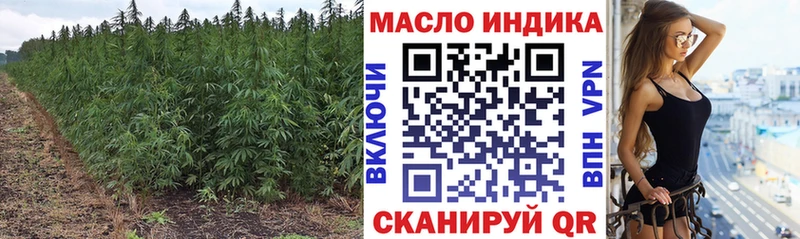 купить наркоту  Шумиха  ТГК вейп с тгк 